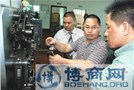 歡迎清華博商會(huì)來我廠參觀考察